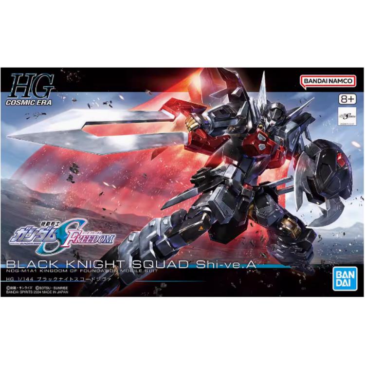 BANDAI HG Gundam SEED Model Ki - Bandai Model Gundam Hg recension och pris