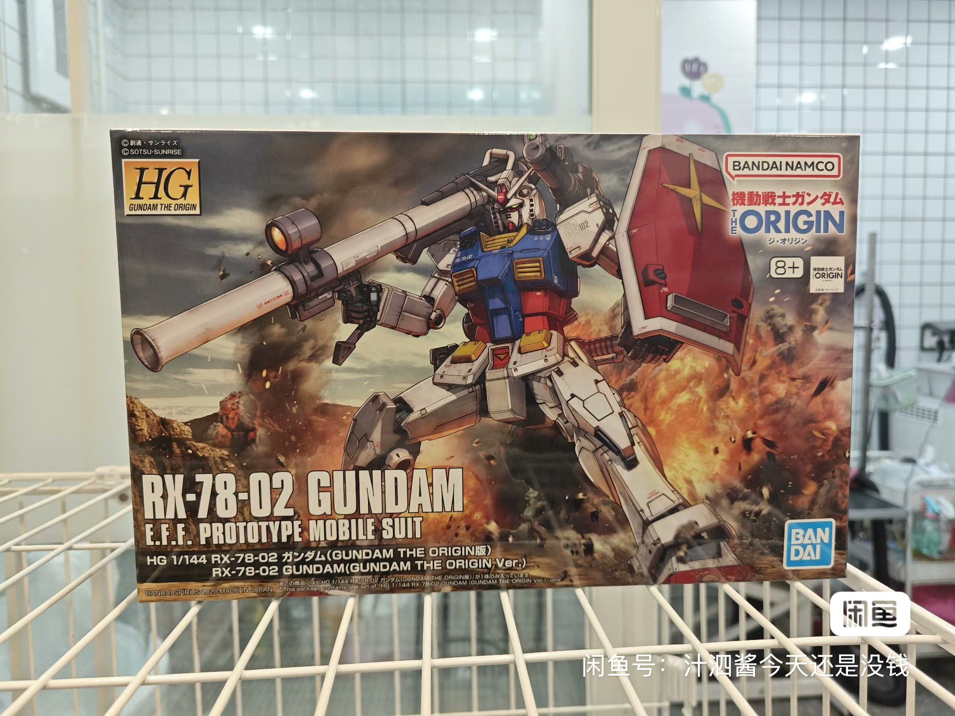 Bandai Original Anime Gundam H - Bandai Model Gundam Hg recension och pris