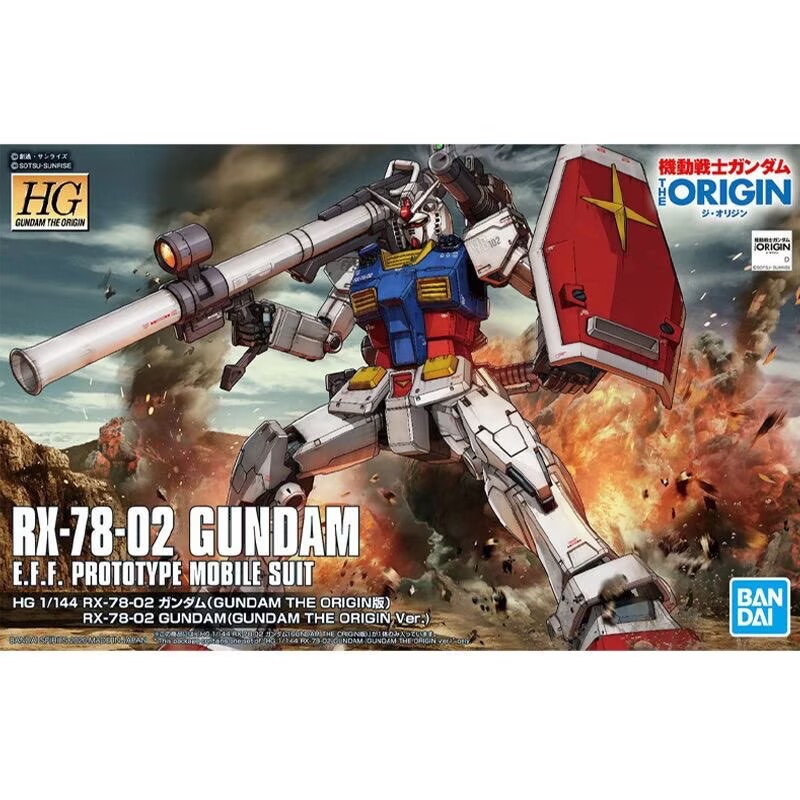Bandai Original Anime Gundam H - Bandai Model Gundam Hg recension och pris
