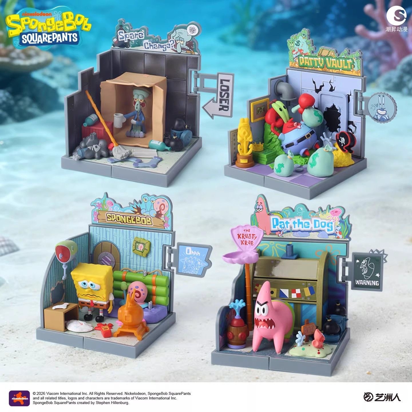 Official SpongeBob SquarePants - Building Block Mini recension och pris