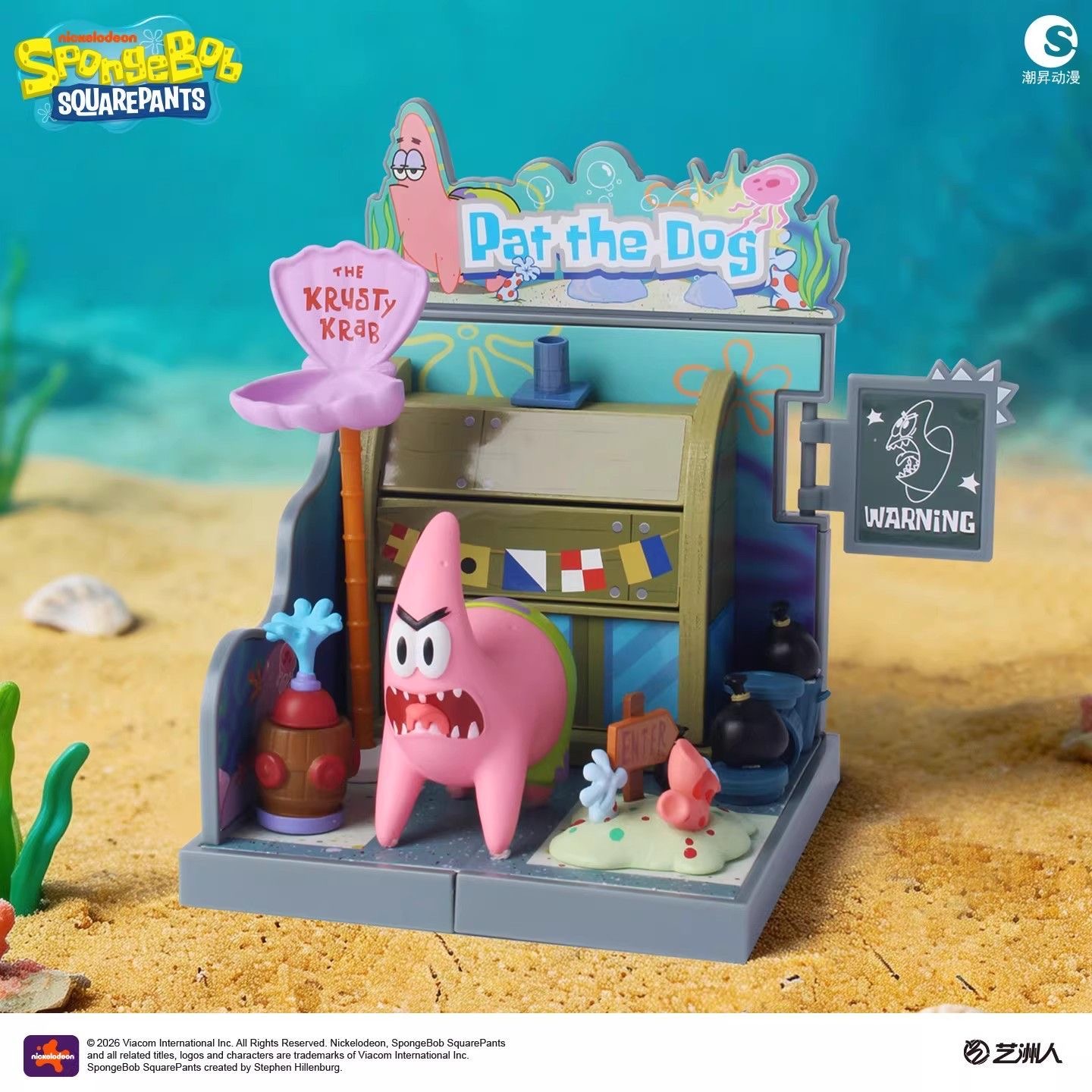 Official SpongeBob SquarePants - Building Block Mini recension och pris