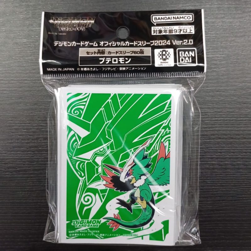 Digimon Card Sleeves 60pcs Set - Card Penny Sleeve recension och pris